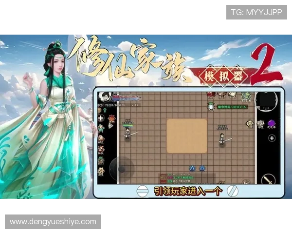 全面解析PA手游官网的游戏特色与玩法策略指南