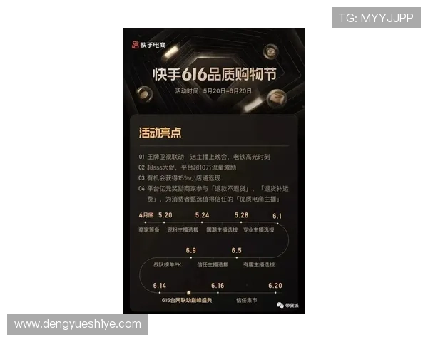 凯发骰宝:最新优惠活动与奖励机制全面解析提升获胜几率 凯发骰宝:最新优惠活动与奖励机制全面解析提升获胜几率
