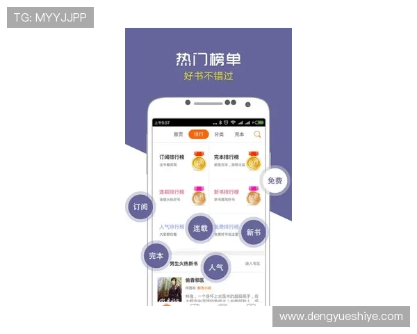 如何选择优质的PA电子游艺平台保障您的游戏体验