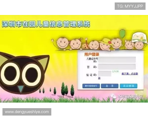 轻松实现AG扑鱼登陆账户安全登录指南