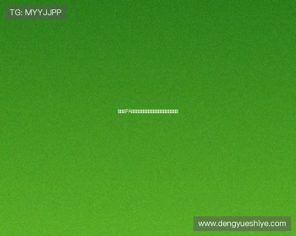 如何在PA现金电玩中安全合理地进行现金投注和提现 如何在PA现金电玩中安全合理地进行现金投注和提现