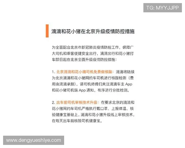 如何验证PA体育地址的真实性,防止误入非法网站的安全提示