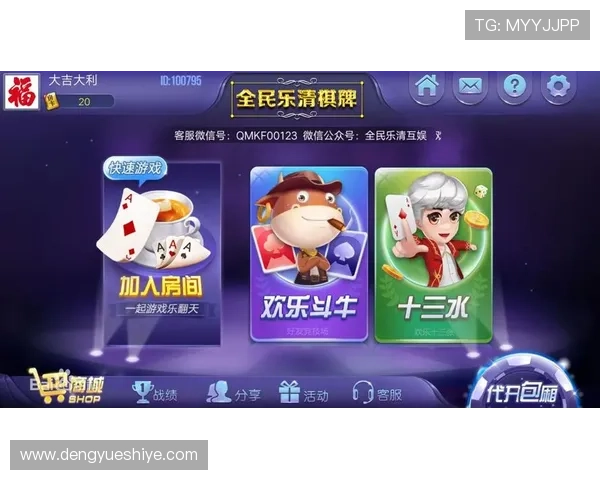 钱嗨棋牌app下载最新破解版本,天天送奖天天送豪礼无限欢乐