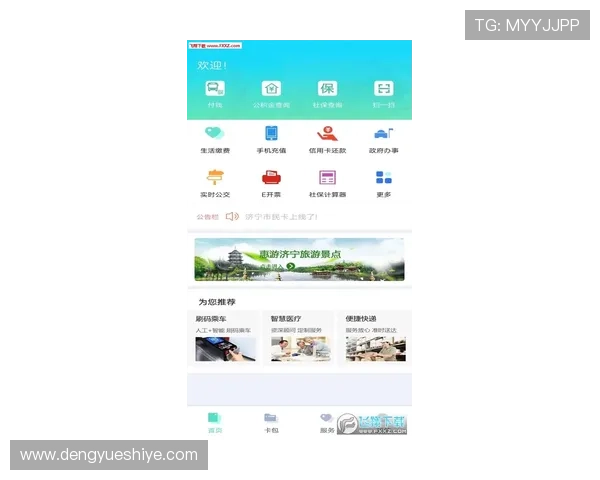深入了解凯发体育备用平台app带给用户的便捷服务 深入了解凯发体育备用平台app带给用户的便捷服务