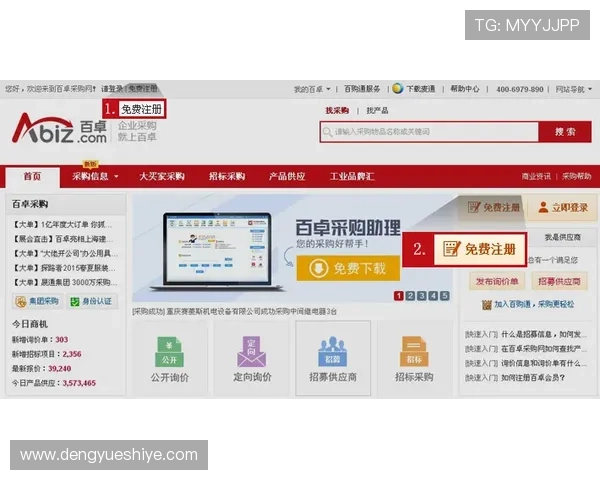 遇到凯发网网站会员注册不了怎么办？详细步骤帮你轻松解决