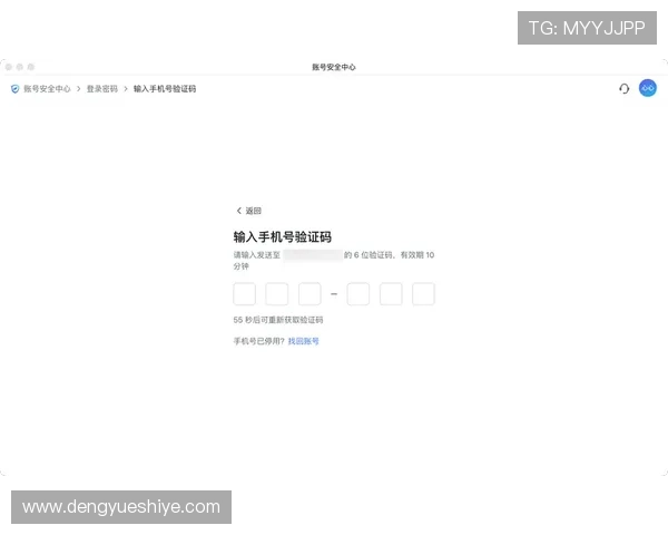 凯发k8注册成功后如何进行账号安全保护与密码修改