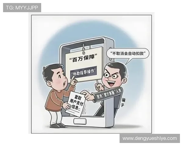 凯发体育注册账号后如何绑定银行卡实现便捷充值