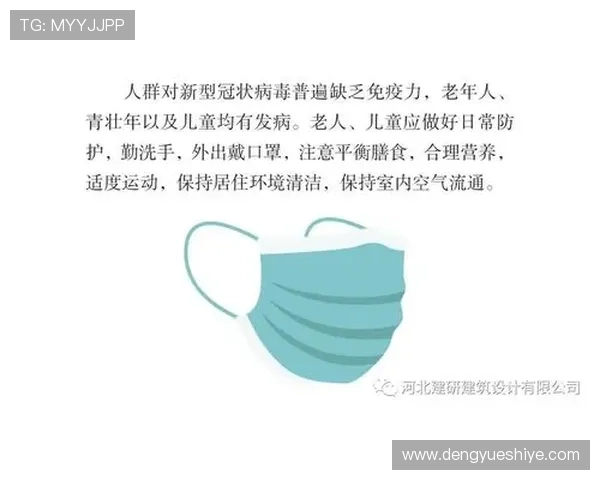 K8凯发滚球平台的安全保障措施与隐私保护策略全面解析确保用户信息安全