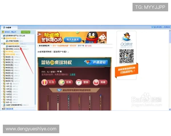 凯发PK10玩法攻略详解助你轻松掌握快速赢取大奖的技巧 凯发PK10玩法攻略详解助你轻松掌握快速赢取大奖的技巧