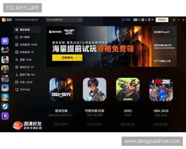 免费游戏大全的直接玩资源汇总满足不同玩家的游戏需求实现零门槛畅玩体验