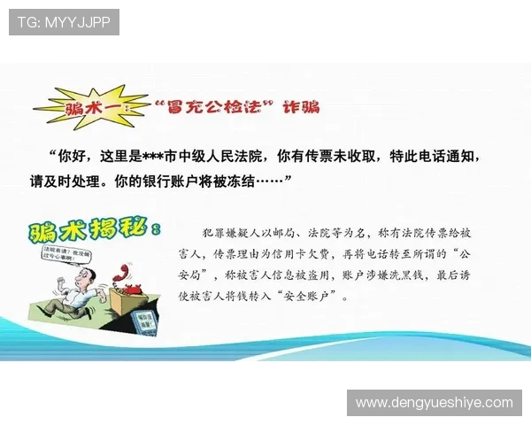 凯发娱乐真人版会员注册安全保障措施全面升级，确保用户信息安全无忧