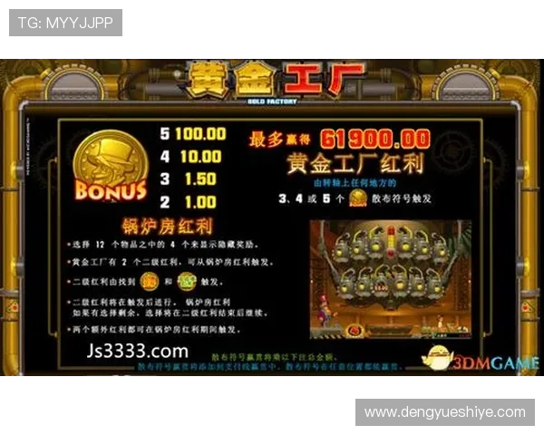 mg官网电子游戏安全可靠平台推荐,保障玩家权益的最佳选择