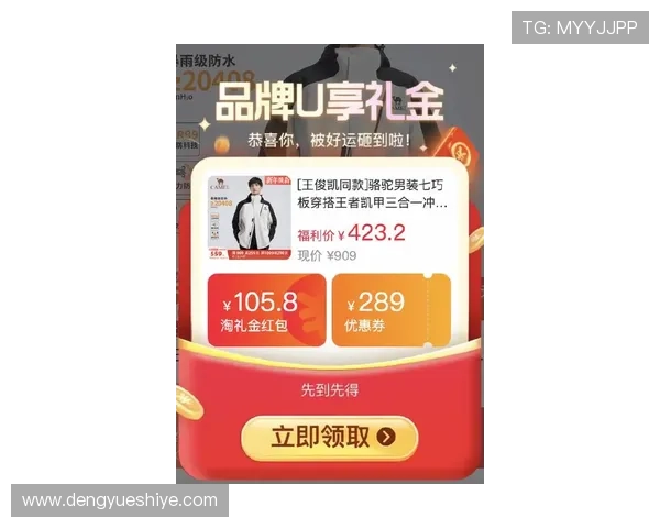 凯发注册app在线最新优惠福利，丰富奖励助你轻松赢取丰厚奖品