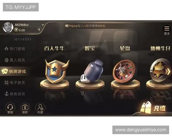 凯发棋牌账号安全保障措施，确保玩家个人信息和资金安全