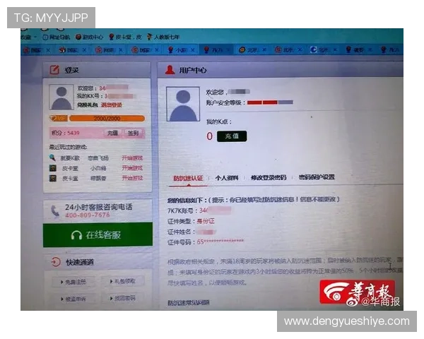 凯发官方平台首页详细指南帮助新手快速注册登录享受丰富游戏资源与优质客服服务 凯发官方平台首页详细指南帮助新手快速注册登录享受丰富游戏资源与优质客服服务