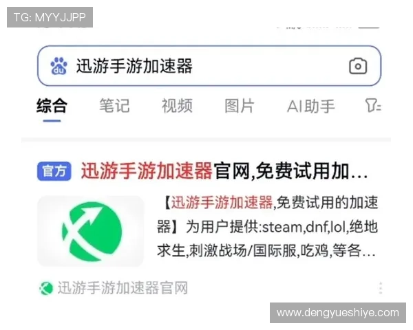 凯发登录下载流程详解，帮助新手玩家快速注册畅玩无忧