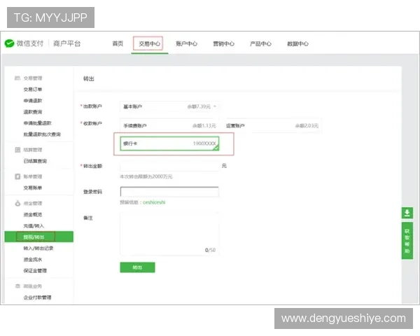 凯发这个平台怎么样了解其支付方式多样性和提现速度
