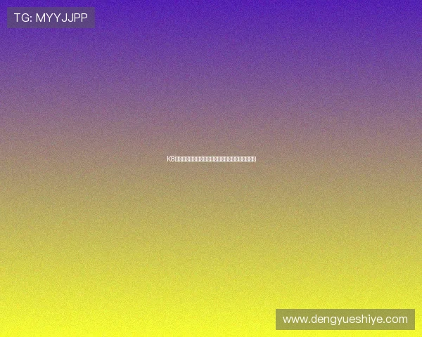 K8凯发滚球盘最新玩法详解助你轻松掌握高效盈利技巧