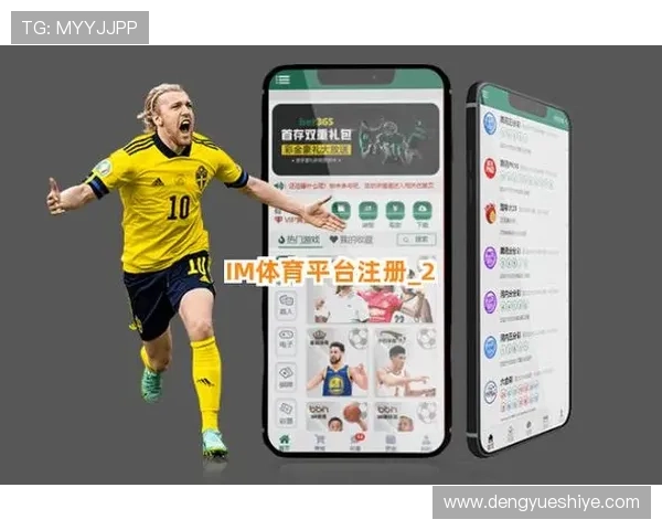 IM体育APP下载安装教程：详细步骤帮助新手快速上手使用