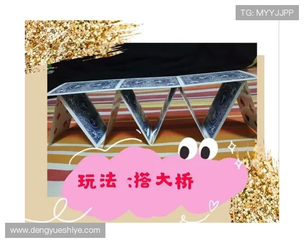 扑克牌斗牛游戏免费版最新玩法攻略与技巧详解助你轻松赢取胜利 扑克牌斗牛游戏免费版最新玩法攻略与技巧详解助你轻松赢取胜利