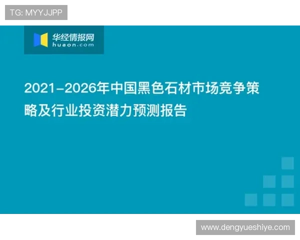 凯发旗舰平台安全保障措施详解:保障玩家资金与个人信息安全的关键策略