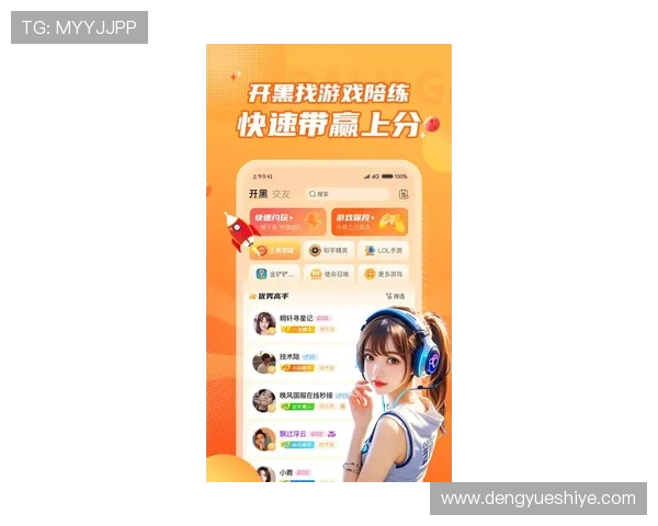 爱游戏app下载地址官网官方最新版本免费下载，畅享丰富游戏资源与优质服务