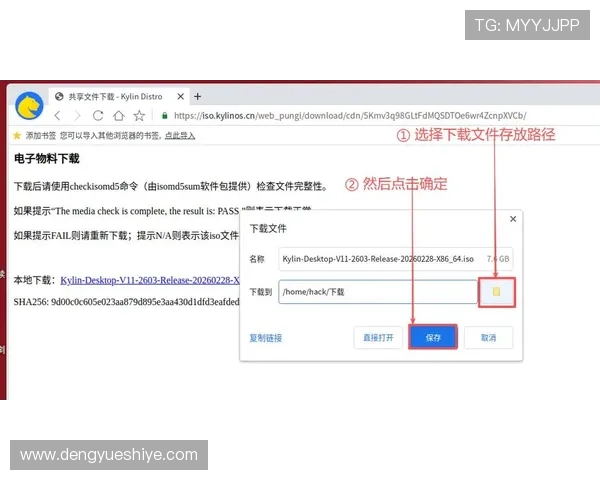 凯发电子官方网站下载指南帮助用户轻松获取最新版本软件