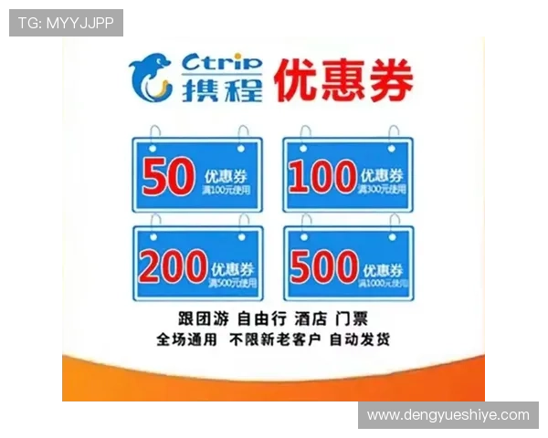 凯发登录首页优惠券怎么领每日必领攻略,助你轻松领取到最新最全的优惠券资源 凯发登录首页优惠券怎么领每日必领攻略,助你轻松领取到最新最全的优惠券资源