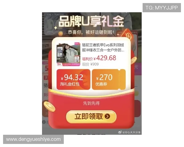 凯发真人平台的优惠活动有哪些,最新促销信息让你轻松享受更多福利 凯发真人平台的优惠活动有哪些,最新促销信息让你轻松享受更多福利