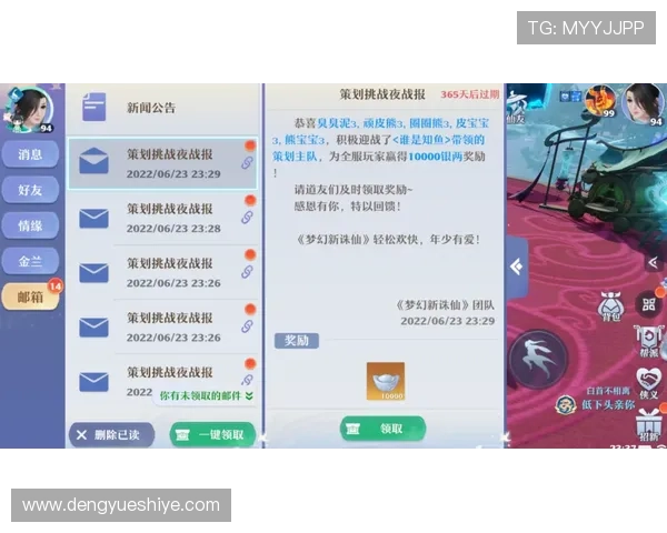 凯发最新网站全面升级为玩家提供最优质的游戏体验和丰富的优惠活动