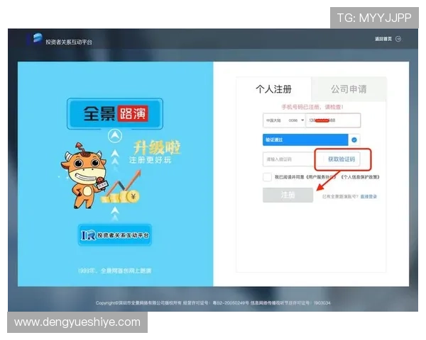 凯发国际登录入口最新版本上线,支持多设备登录,畅享极速游戏体验 凯发国际登录入口最新版本上线,支持多设备登录,畅享极速游戏体验