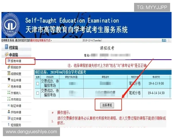 凯发线上开户流程耗时多久,快速开通账号的实用技巧分享 凯发线上开户流程耗时多久,快速开通账号的实用技巧分享