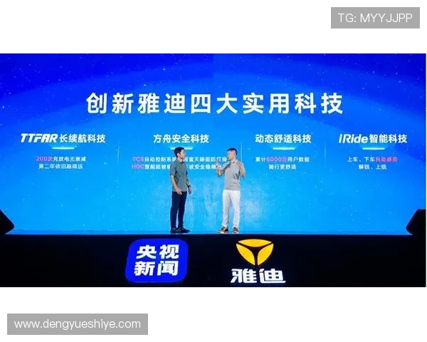 天生赢家一触即发：新一代科技人才在国际创新大赛中崭露头角引发业界热议