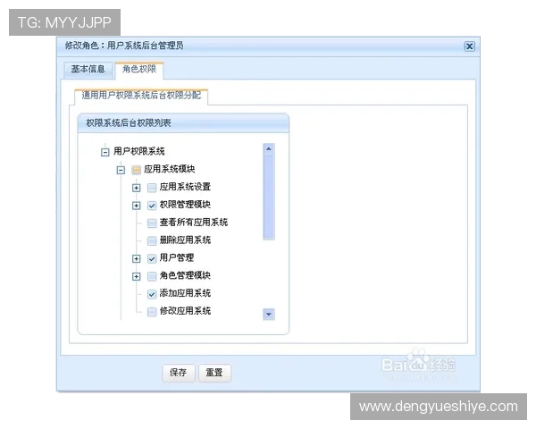 中国凯发集团有限公司官网首页提供的多平台游戏接入方式与操作指南
