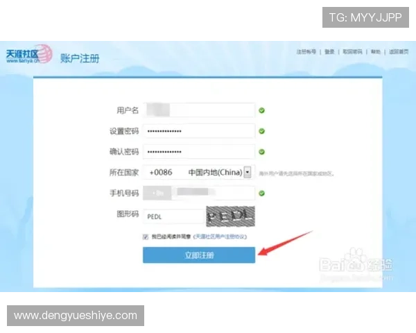 凯发注册app在线使用教程详细介绍账号注册、登录及常见问题解决方案 凯发注册app在线使用教程详细介绍账号注册、登录及常见问题解决方案