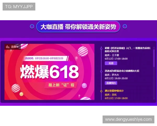 凯时k8官网官方平台全面介绍最新优惠活动与注册指南