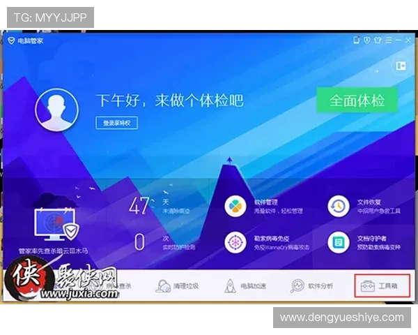 快速定位凯发会员登录入口的方法与常见登录问题的解决方案